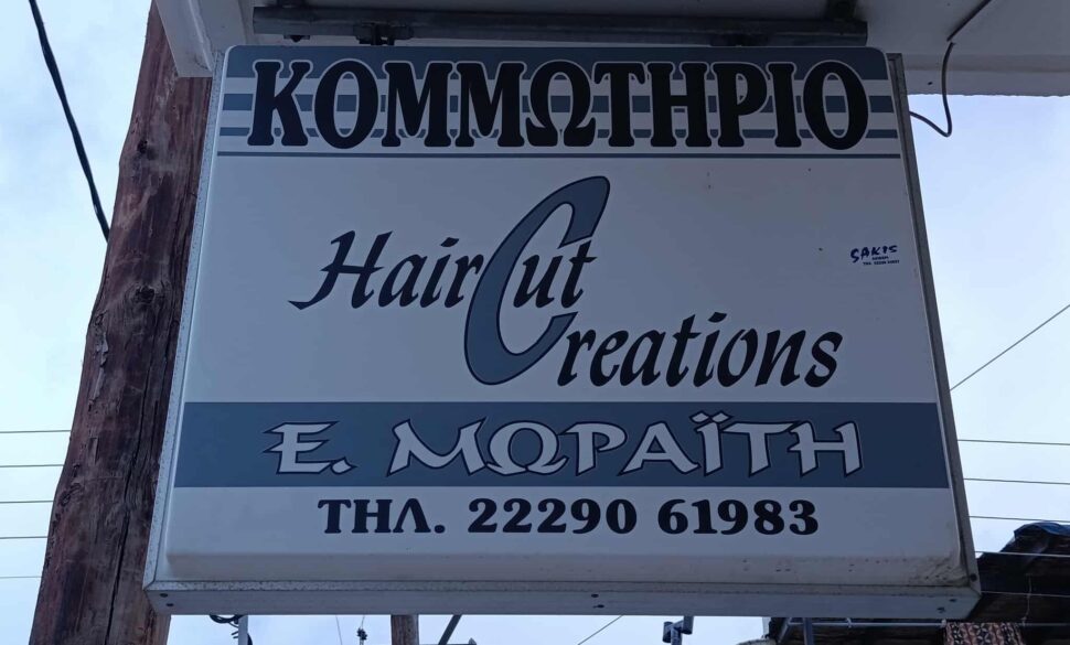 HAIRCUT CREATIONS